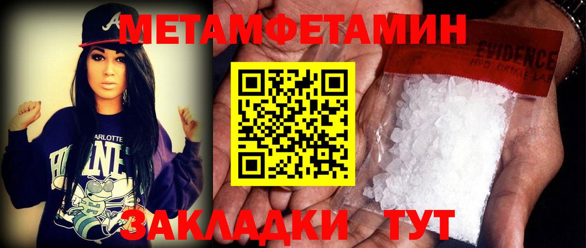 АМФЕТАМИН VHQ Сургут