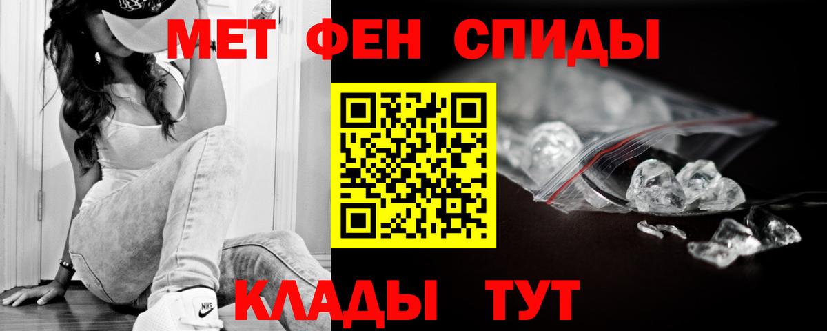 Амфетамин Premium  АМФЕТАМИН  Сургут  Вход с VPN 