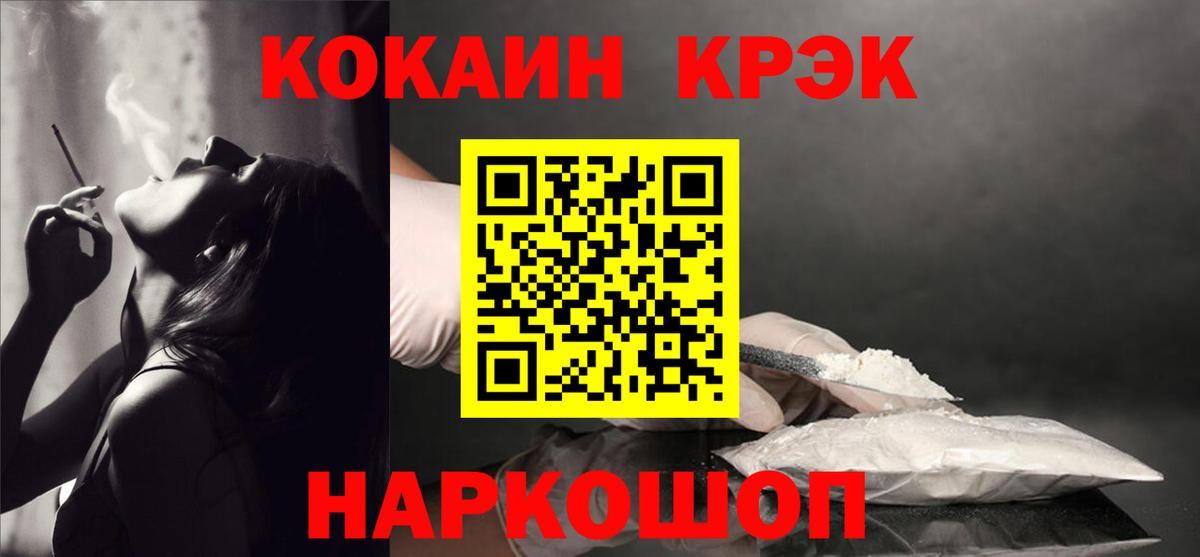 COCAIN 98%  как найти наркотики  КОКАИН Перу  Сургут 