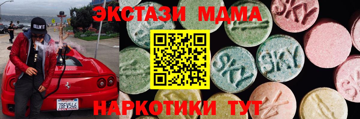 Ecstasy 300 mg Сургут