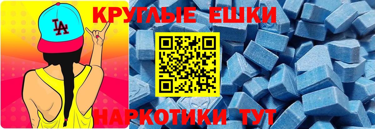 Экстази TESLA Сургут