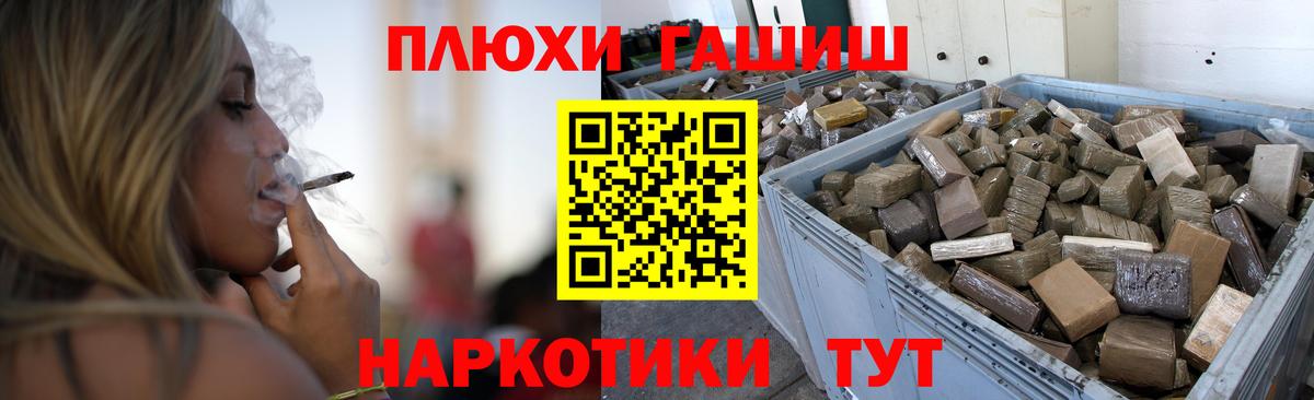 ГАШ Изолятор Сургут