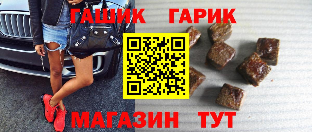 Гашиш AMNESIA HAZE  Вход с VPN  Сургут  Гашиш гашик 