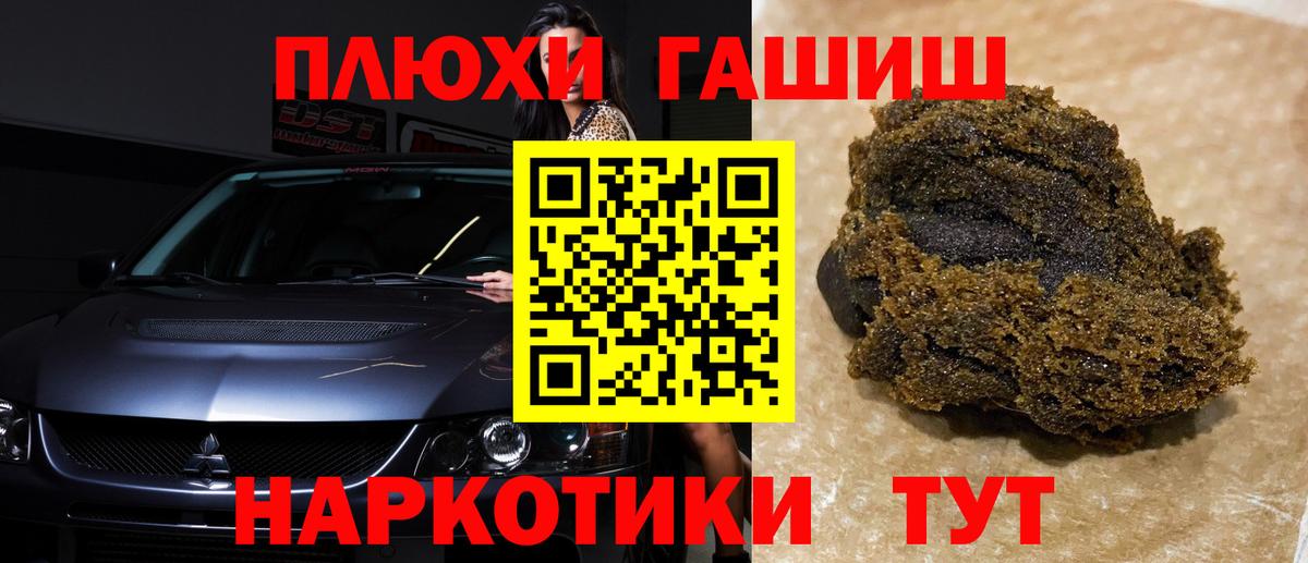 Кокаин  Сургут  LSD-25  Конопля  Кодеин  Вход с VPN  МЕТАМФЕТАМИН  Меф МЯУ МЯУ кристаллы  НБОМе 