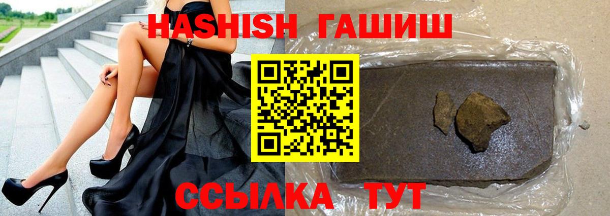 где можно купить   ГАШ гарик  Гашиш  Сургут  ГАШ убойный 