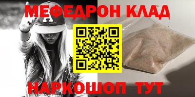 метадон Партизанск
