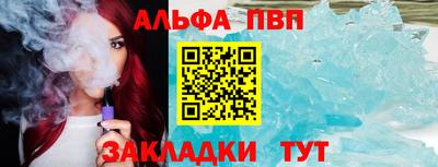 соль ск Пенза