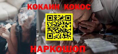 молекула духа Апшеронск