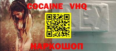 spice Апрелевка