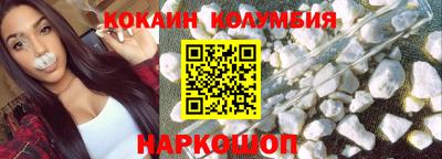 spice Апрелевка