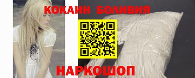 молекула духа Апшеронск