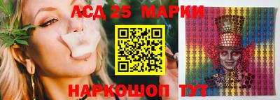 молекула духа Апшеронск