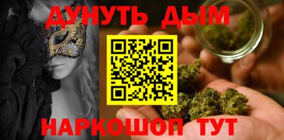 соль ск Пенза