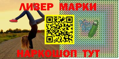 метадон Партизанск