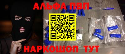 spice Апрелевка