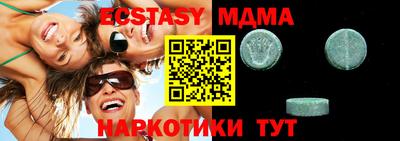 прущая мука Аргун