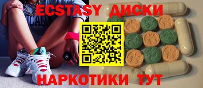 метадон Партизанск