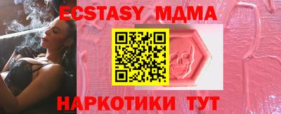 МДПВ Первоуральск