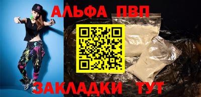 spice Апрелевка