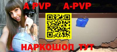 метадон Партизанск