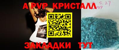 метадон Партизанск