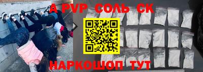 метадон Партизанск
