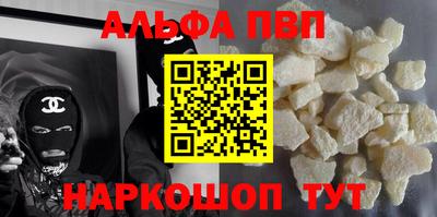 spice Апрелевка