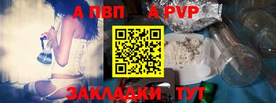 прущая мука Аргун