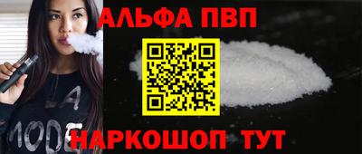 соль ск Пенза