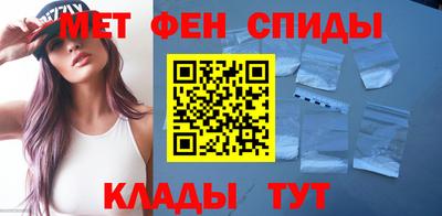 метадон Партизанск