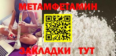 соль ск Пенза