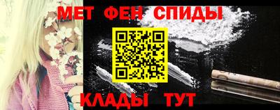метадон Партизанск