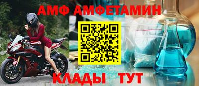 метадон Партизанск