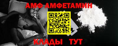 молекула духа Апшеронск