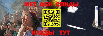 молекула духа Апшеронск