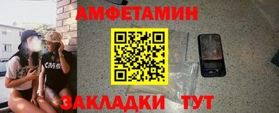 соль ск Пенза