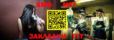 метадон Партизанск
