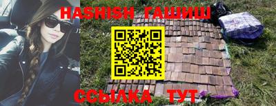 молекула духа Апшеронск