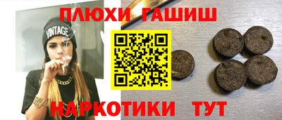 молекула духа Апшеронск