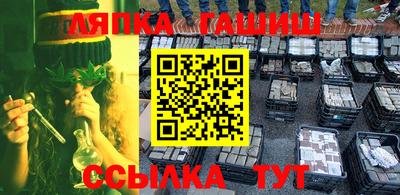 молекула духа Апшеронск