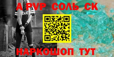 метадон Партизанск
