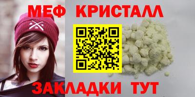 метадон Партизанск