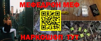 spice Апрелевка