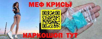 соль ск Пенза