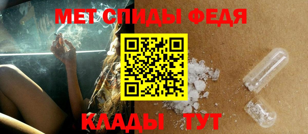 Первитин пудра  Вход с VPN  Первитин пудра  Сургут 