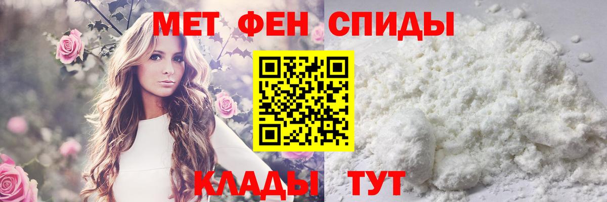 Метамфетамин витя Сургут