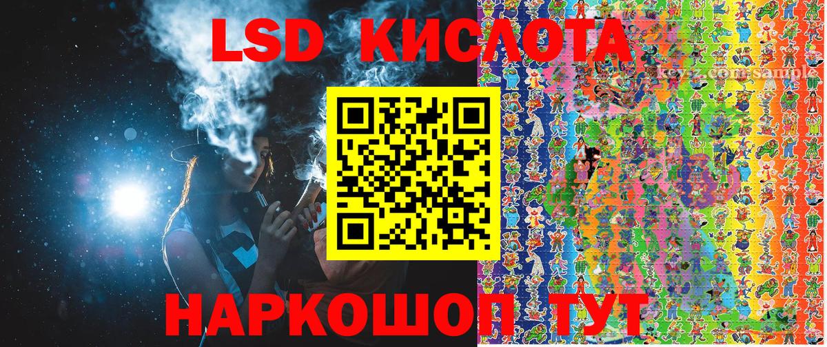 Марки N-bome 1,8мг Сургут