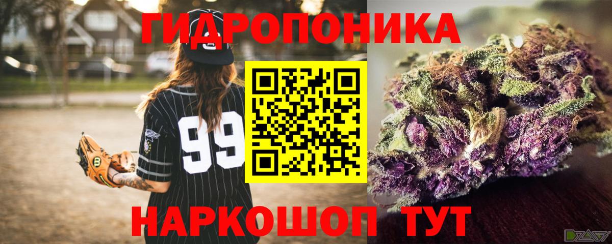 Канабис гибрид Сургут