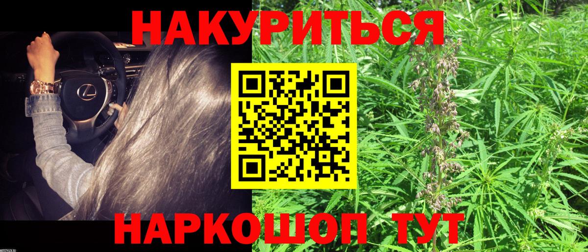Бошки марихуана марихуана  Бошки марихуана MAZAR  Вход с VPN  Сургут  Каннабис OG Kush 